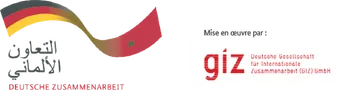 Logo Coopération allemande GIZ
