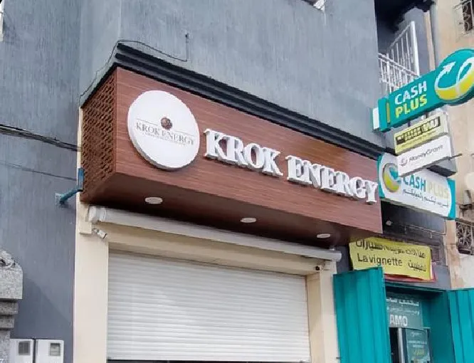 Enseigne Krok Energy, façade bois et lettres découpées